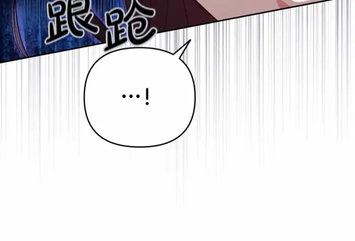 漫画《这个婚反正也要完蛋》第19话 蜜月的海风第74张图