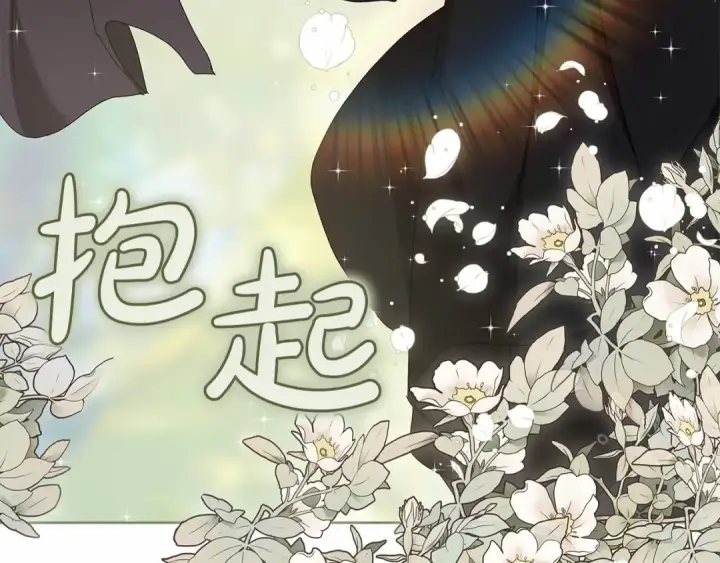 漫画《这个婚反正也要完蛋》第19话 蜜月的海风第78张图