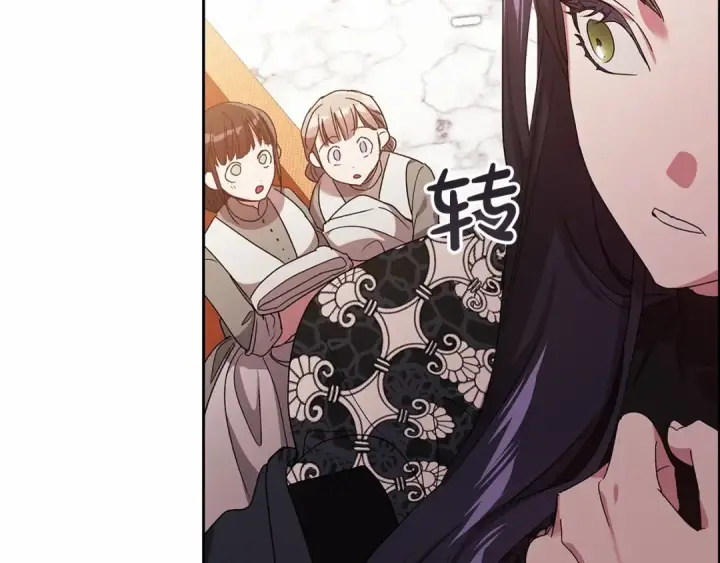 漫画《这个婚反正也要完蛋》第19话 蜜月的海风第83张图