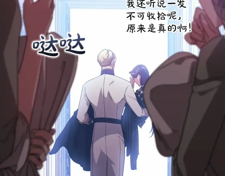 漫画《这个婚反正也要完蛋》第19话 蜜月的海风第92张图