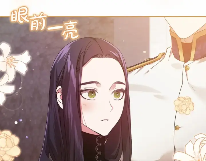 漫画《这个婚反正也要完蛋》第20话 她不知道的期待第101张图