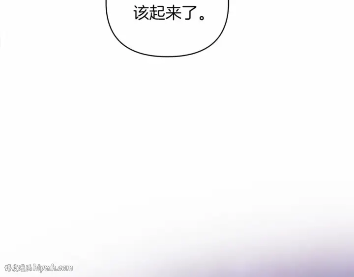 漫画《这个婚反正也要完蛋》第20话 她不知道的期待第200张图