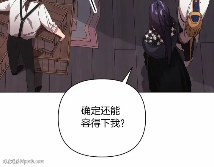 漫画《这个婚反正也要完蛋》第20话 她不知道的期待第56张图