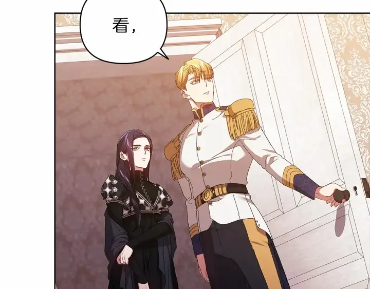 漫画《这个婚反正也要完蛋》第20话 她不知道的期待第92张图