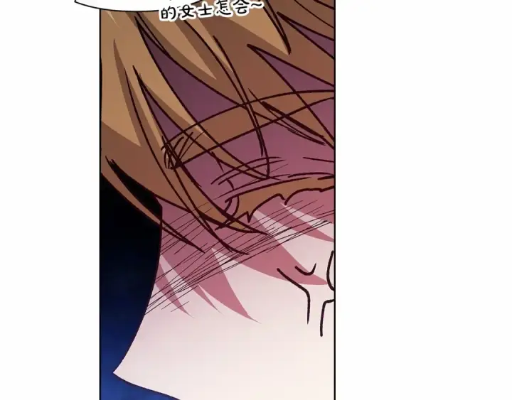 漫画《这个婚反正也要完蛋》第21话 逐渐消散的噩梦第126张图