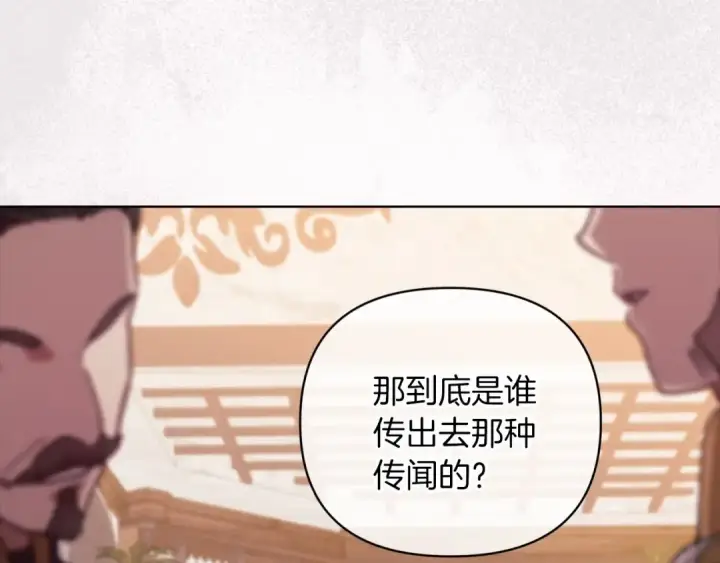 漫画《这个婚反正也要完蛋》第21话 逐渐消散的噩梦第169张图
