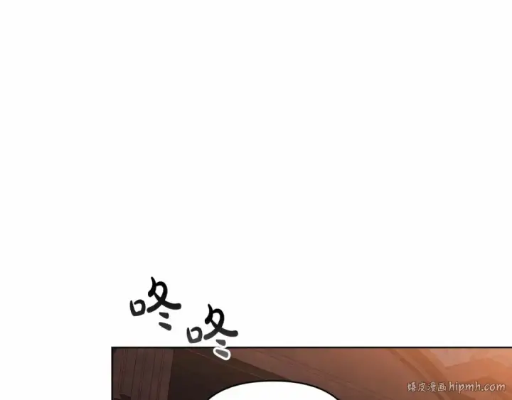 漫画《这个婚反正也要完蛋》第21话 逐渐消散的噩梦第192张图