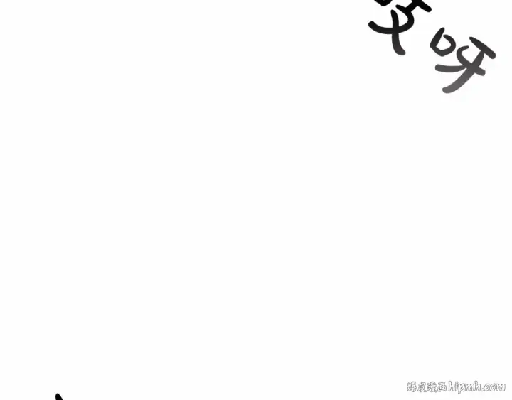 漫画《这个婚反正也要完蛋》第21话 逐渐消散的噩梦第200张图