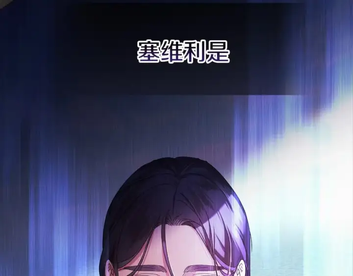 漫画《这个婚反正也要完蛋》第21话 逐渐消散的噩梦第46张图