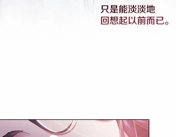 漫画《这个婚反正也要完蛋》第21话 逐渐消散的噩梦第76张图