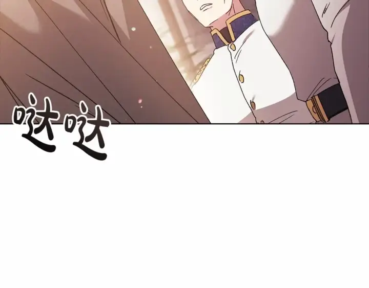 漫画《这个婚反正也要完蛋》第21话 逐渐消散的噩梦第97张图