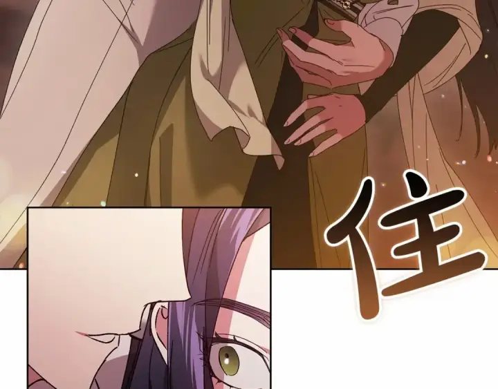 漫画《这个婚反正也要完蛋》第22话 要帮我更衣？第172张图