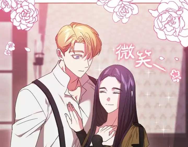 漫画《这个婚反正也要完蛋》第22话 要帮我更衣？第181张图