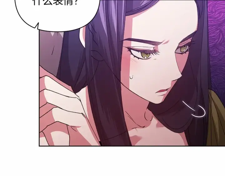 漫画《这个婚反正也要完蛋》第22话 要帮我更衣？第185张图