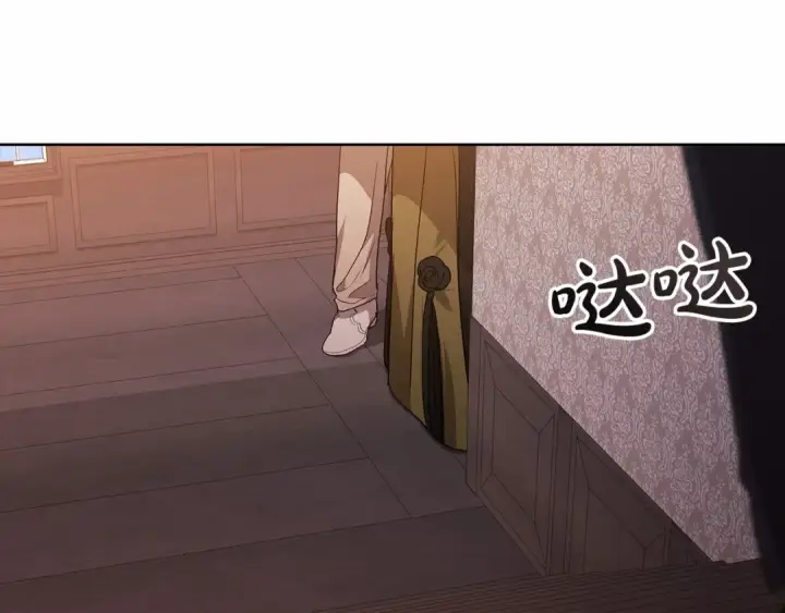 漫画《这个婚反正也要完蛋》第22话 要帮我更衣？第198张图
