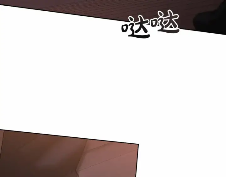 漫画《这个婚反正也要完蛋》第22话 要帮我更衣？第199张图