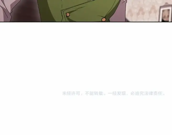 漫画《这个婚反正也要完蛋》第22话 要帮我更衣？第205张图