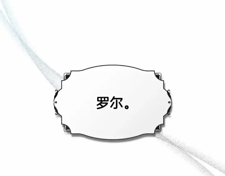 漫画《这个婚反正也要完蛋》第22话 要帮我更衣？第62张图