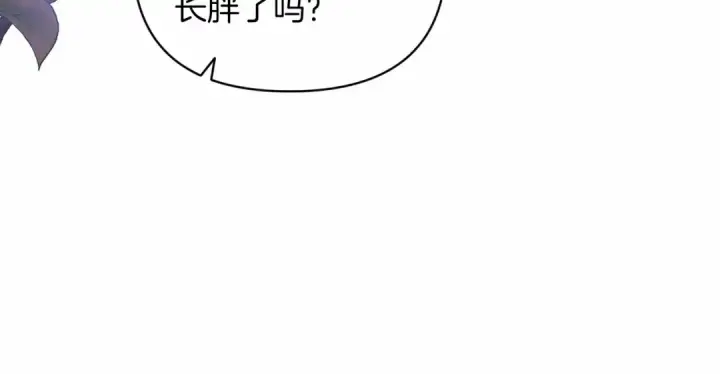 漫画《这个婚反正也要完蛋》第22话 要帮我更衣？第89张图