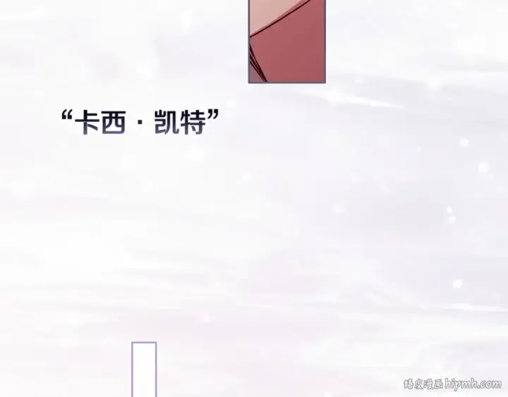 漫画《这个婚反正也要完蛋》第23话 怎么报答我呢？第144张图
