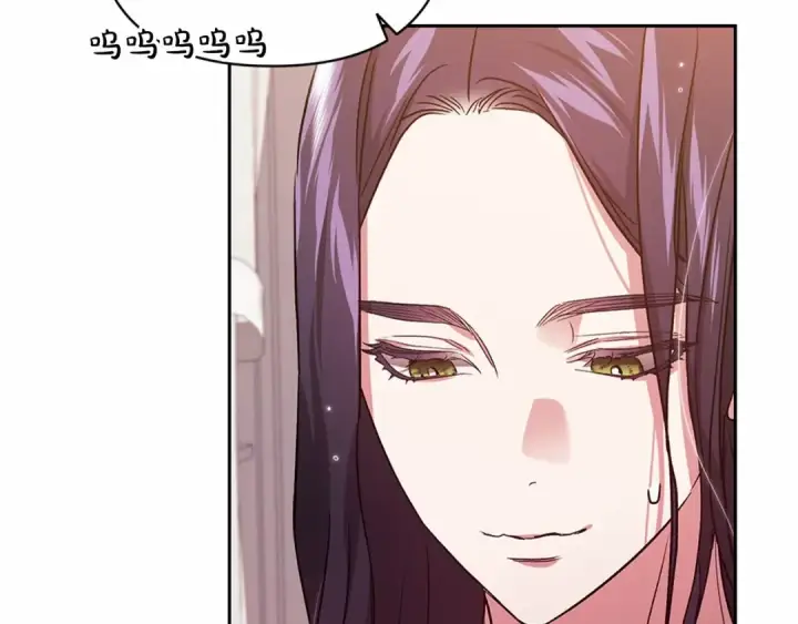 漫画《这个婚反正也要完蛋》第23话 怎么报答我呢？第157张图