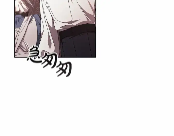 漫画《这个婚反正也要完蛋》第23话 怎么报答我呢？第163张图