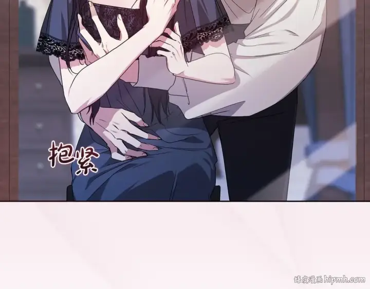 漫画《这个婚反正也要完蛋》第23话 怎么报答我呢？第216张图