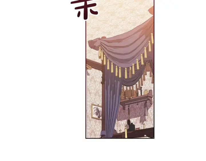 漫画《这个婚反正也要完蛋》第23话 怎么报答我呢？第218张图