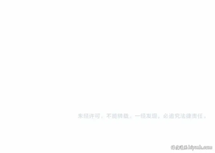 漫画《这个婚反正也要完蛋》第23话 怎么报答我呢？第219张图