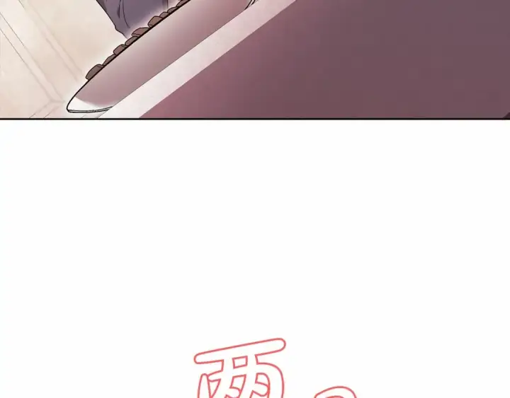 漫画《这个婚反正也要完蛋》第24话 谁是棋子第123张图
