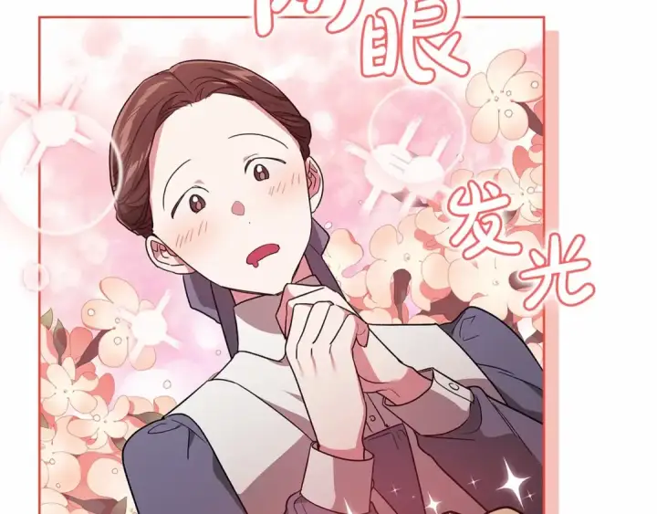漫画《这个婚反正也要完蛋》第24话 谁是棋子第124张图