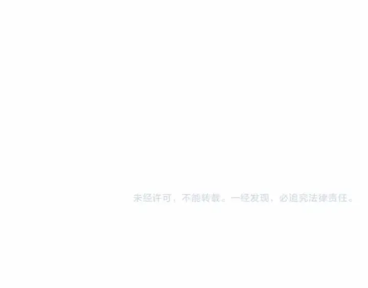 漫画《这个婚反正也要完蛋》第24话 谁是棋子第188张图