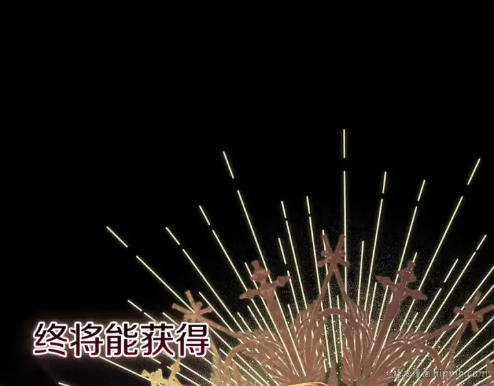 漫画《这个婚反正也要完蛋》第24话 谁是棋子第48张图