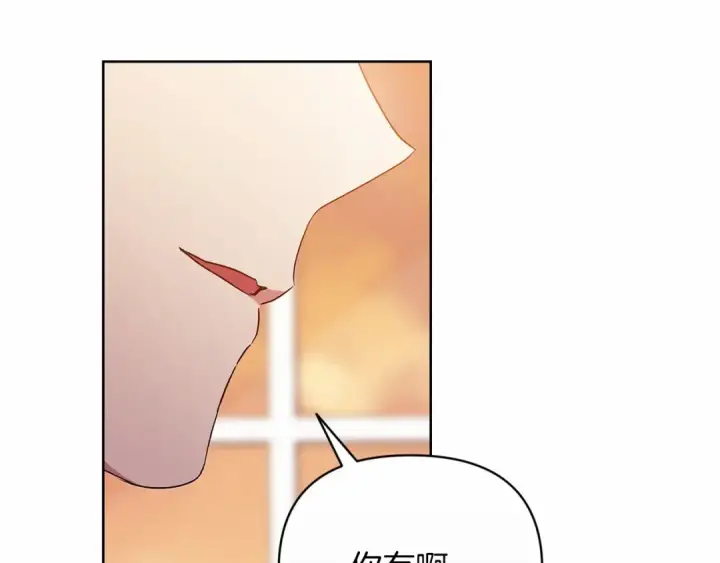 漫画《这个婚反正也要完蛋》第25话 她好温柔，我好怕第139张图