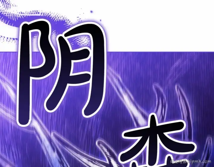 漫画《这个婚反正也要完蛋》第25话 她好温柔，我好怕第160张图