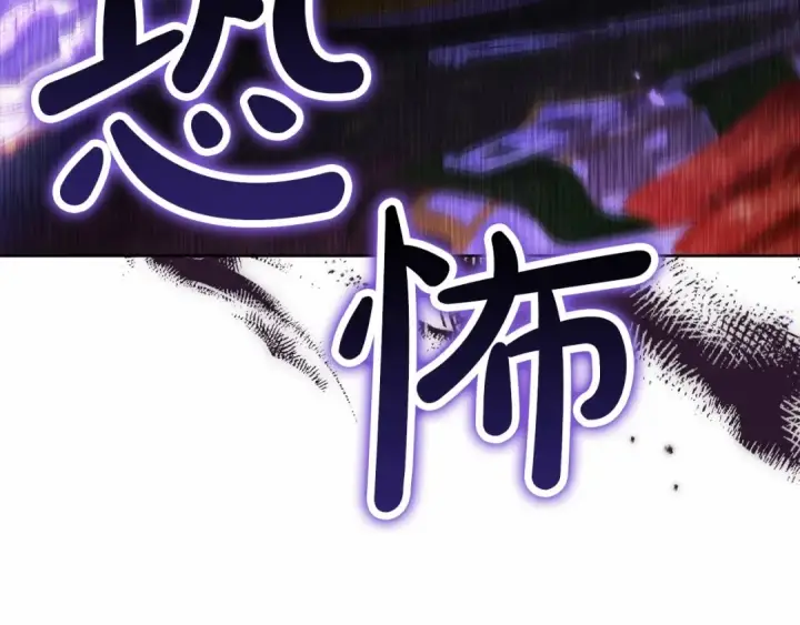 漫画《这个婚反正也要完蛋》第25话 她好温柔，我好怕第164张图