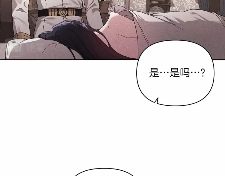 漫画《这个婚反正也要完蛋》第25话 她好温柔，我好怕第33张图