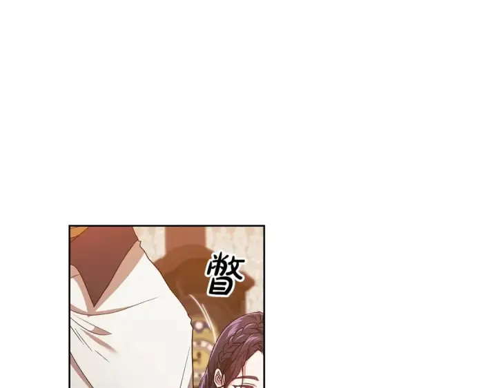 漫画《这个婚反正也要完蛋》第25话 她好温柔，我好怕第45张图