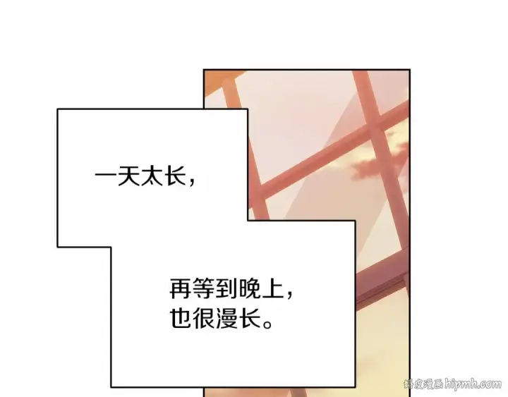 漫画《这个婚反正也要完蛋》第25话 她好温柔，我好怕第80张图