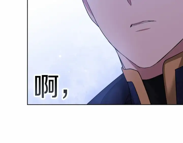 漫画《这个婚反正也要完蛋》第25话 她好温柔，我好怕第90张图