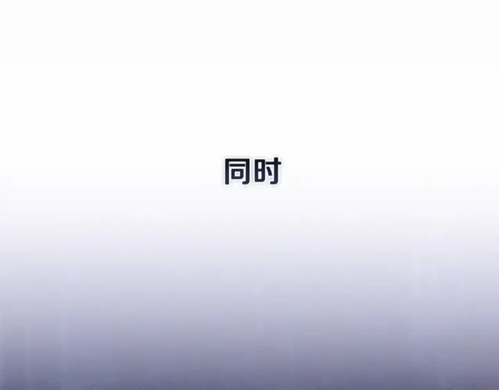 漫画《这个婚反正也要完蛋》第26话 训夫第10张图