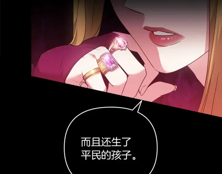 漫画《这个婚反正也要完蛋》第26话 训夫第12张图