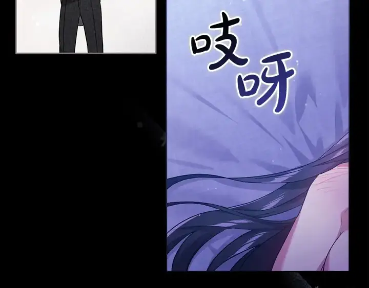 漫画《这个婚反正也要完蛋》第26话 训夫第153张图