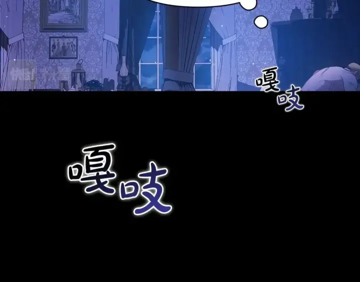 漫画《这个婚反正也要完蛋》第26话 训夫第156张图
