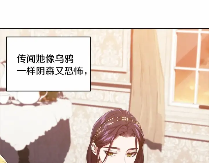 漫画《这个婚反正也要完蛋》第26话 训夫第61张图