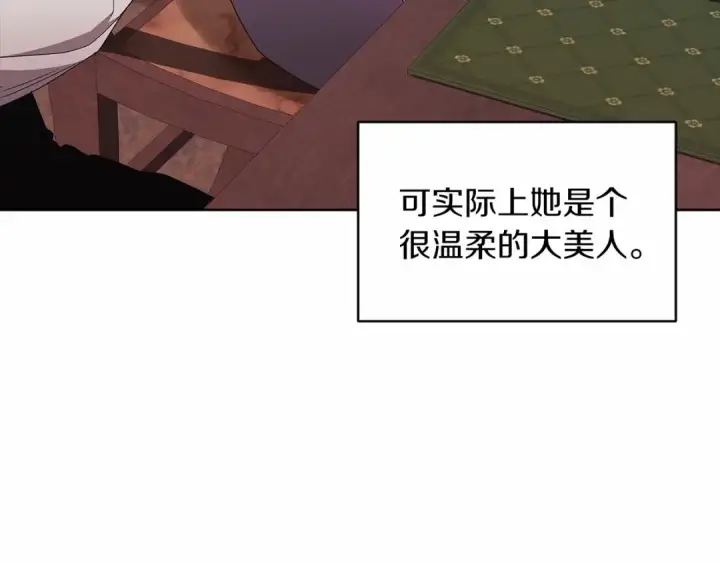 漫画《这个婚反正也要完蛋》第26话 训夫第63张图