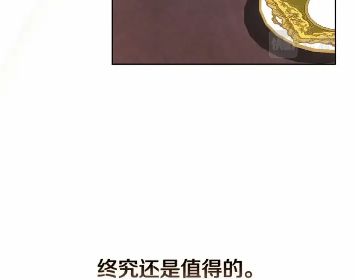 漫画《这个婚反正也要完蛋》第26话 训夫第70张图
