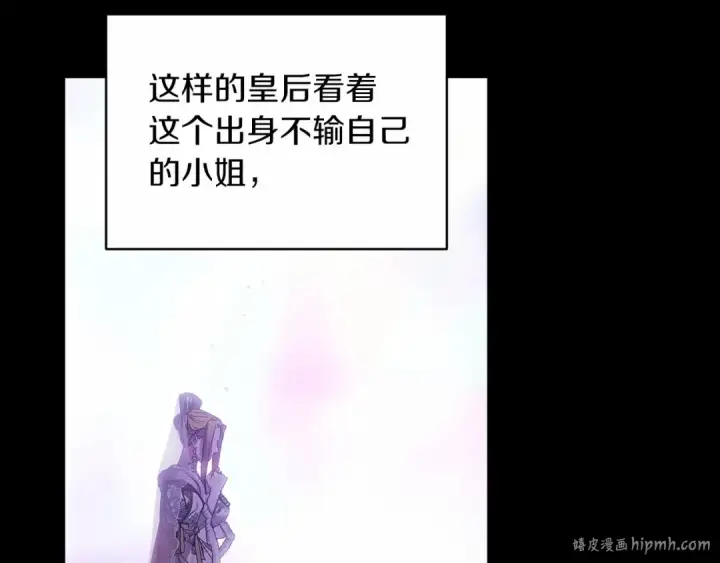 漫画《这个婚反正也要完蛋》第26话 训夫第80张图