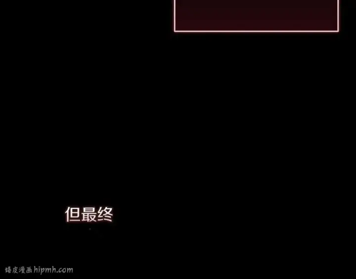 漫画《这个婚反正也要完蛋》第26话 训夫第88张图