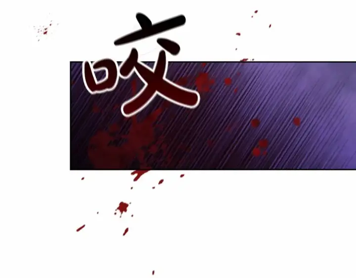 漫画《这个婚反正也要完蛋》第27话 我喂你吃第167张图